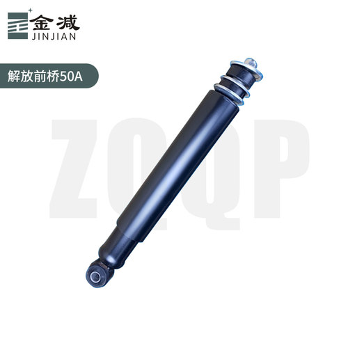 适配JH6J6PJ6L天V新悍V奥威前轮弹簧钢板减振器前桥减震