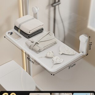 卫生间厕所放东西的置物架可折叠墙上收纳吸盘浴室洗澡放衣服神器