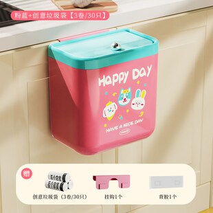 厨房垃圾桶挂式 粉蓝大号大容量厨余垃圾专用免弯腰筒 家用2024新款