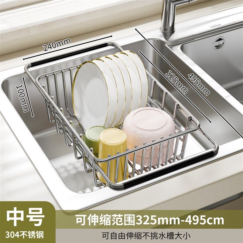 厨房水槽专用沥水篮304不锈钢盆中盆多功能洗菜水果盆碗碟水池架,厨房/烹饪用具,厨房置物架/置物柜/角架,淘宝优惠券,粉丝福利购,淘宝优惠卷