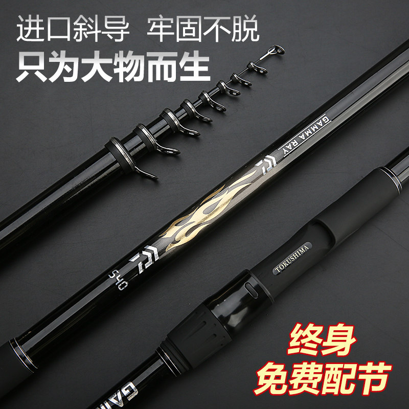 特价矶钓竿碳素超硬超轻长节定位矶竿手海两用矶钓杆海竿钓鱼竿,户外/登山/野营/旅行用品,矶钓竿,淘宝优惠券,粉丝福利购,淘宝优惠卷