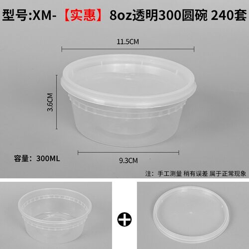 打包盒带盖圆形1000/1250/1500/1750ml一次性碗带盖塑料餐盒芋圆
