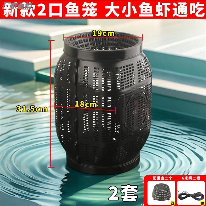 新型鱼笼大号捕鱼倒须笼地沉底专用黄鳝通用河鱼虾笼泥鳅笼神器