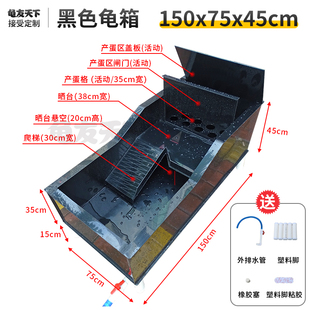 乌龟缸龟箱养殖家用超大型阳台龟池晒台塑料繁殖周转箱带产蛋网格