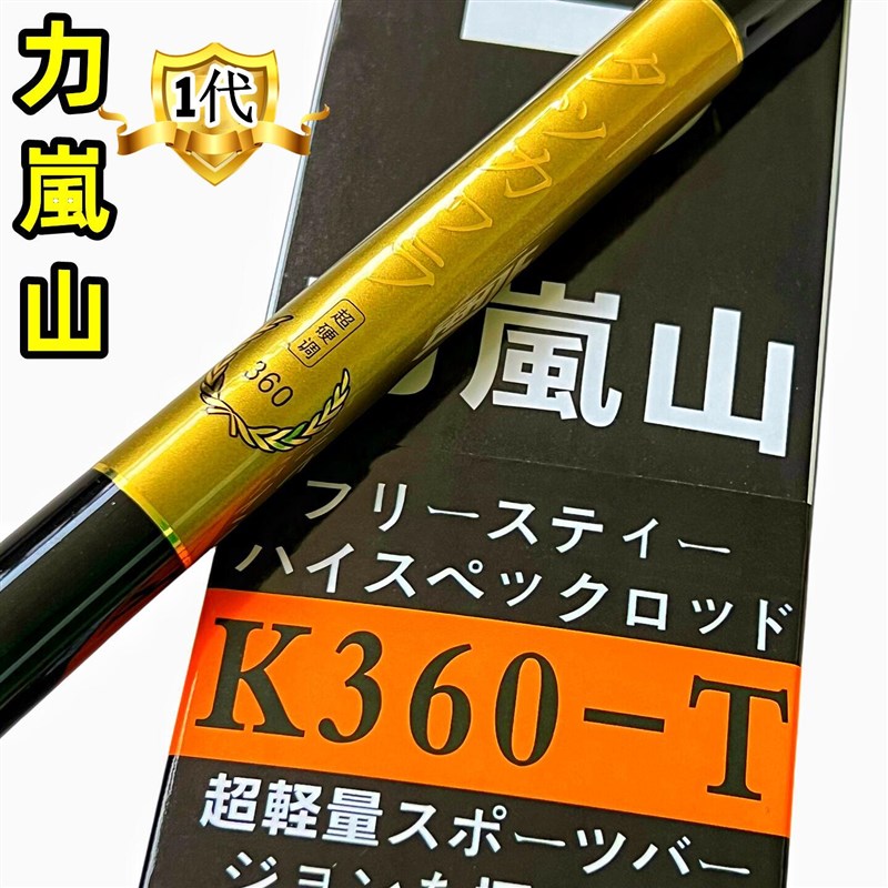 纯进口力岚山鱼竿十大钓鱼竿小综合超轻超硬台钓竿2819调