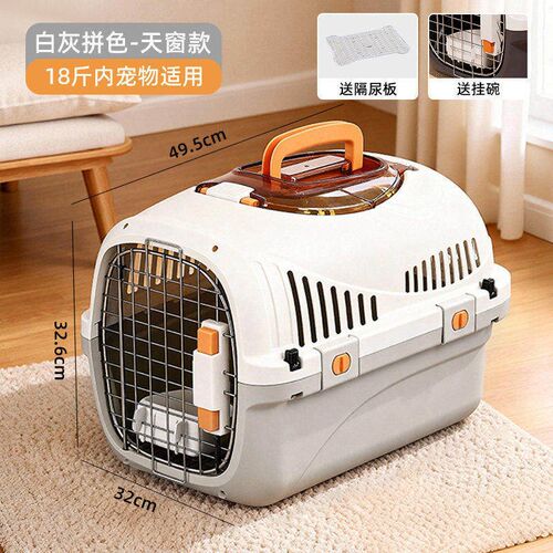 宠物航空箱猫咪专用猫外出便携防应激车载狗笼子带天窗托运箱猫包