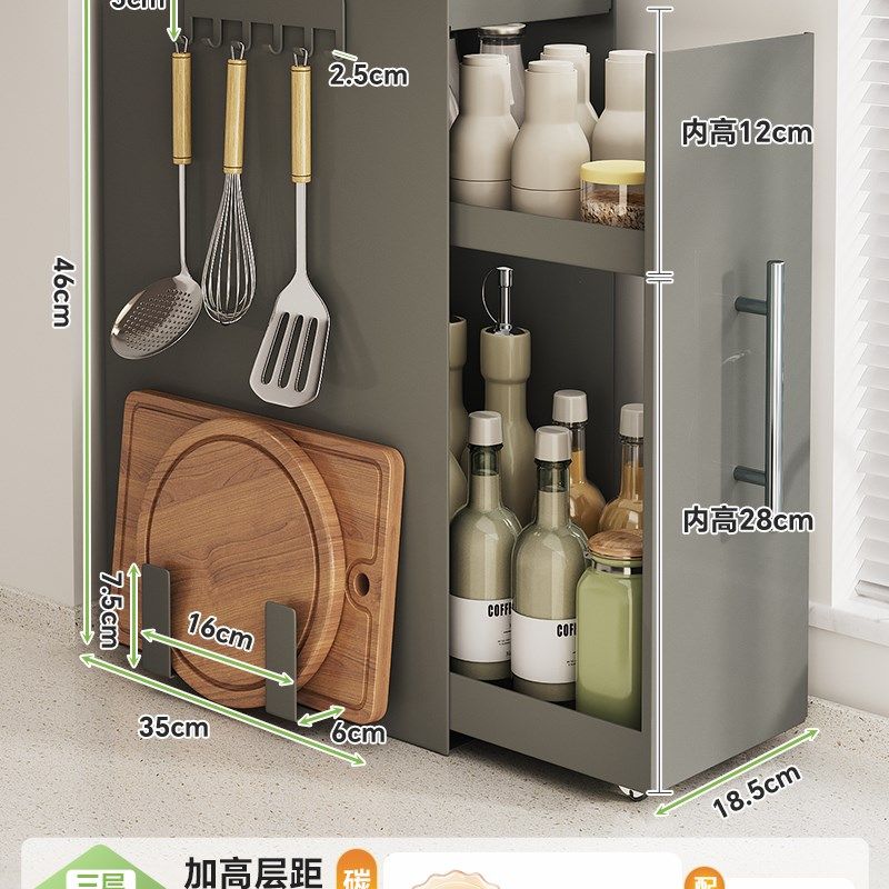 枪灰色厨房抽拉式调料品置物架台面多功能收纳架子转角调味调料架,厨房/烹饪用具,调料置物架,淘宝优惠券,粉丝福利购,淘宝优惠卷