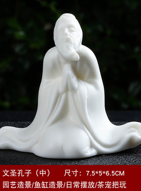 精品摆件小饰品高白瓷陶瓷创意木架流香鱼缸花盆简约人物造景茶宠