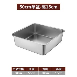 304不锈钢平底方盆正方形平底加深托盘带盖洗菜盆大号方盒猫砂盆
