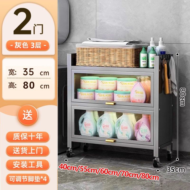 夹缝收纳柜边柜卫生间置物架一体储物柜浴室马桶抽屉柜家用可移动,收纳整理,收纳柜,淘宝优惠券,粉丝福利购,淘宝优惠卷