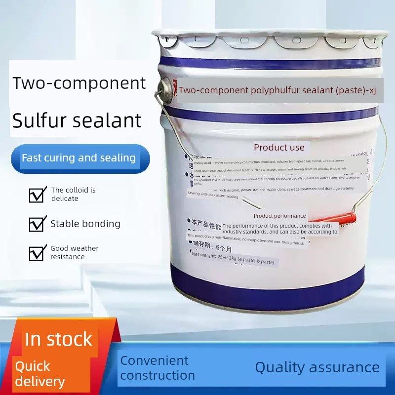 双组份聚硫密封胶浆料灌浆水河水渠Ab组聚氨酯伸缩填缝,基础建材,密封胶,淘宝优惠券,粉丝福利购,淘宝优惠卷