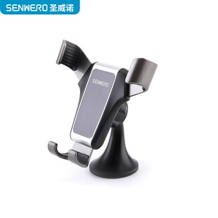 粘贴式新款车载手机支架汽车内饰导航重力自动夹紧固定支撑型