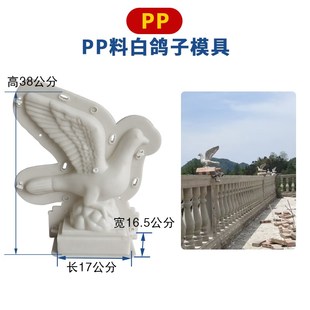 饰摆件罗马柱子挡车隔离墩 水泥圆球模具路障石球模型栏杆花瓶柱装