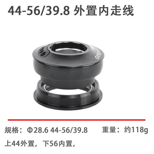 景晔44-44直管头碗组52-52改装内走线穿线椎管外置50.6 55 56腕组
