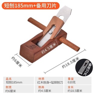 木井方木工手工刨子手推工具大全套装木匠刨刀推刨狍子孢子刨铇鸟