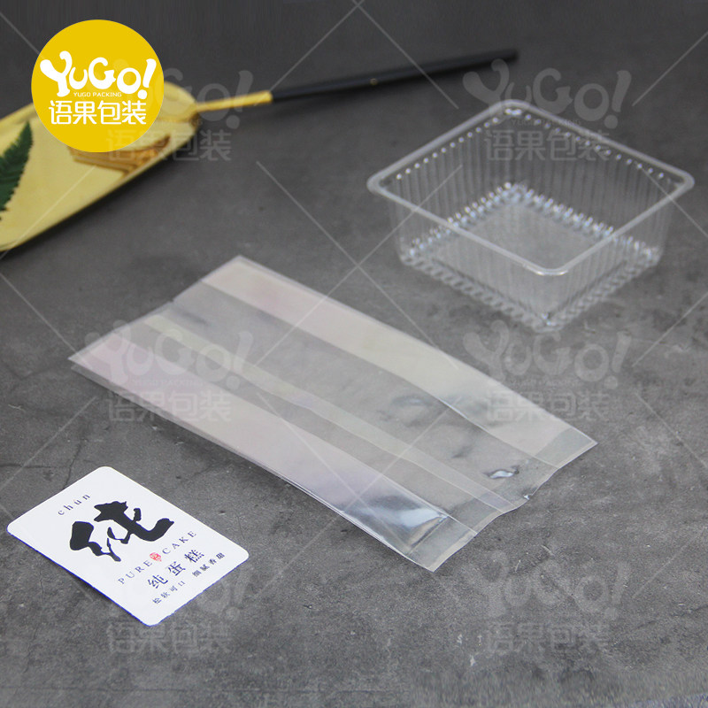 纯蛋糕包装袋子芝士抖臀鸡蛋古早海绵蒸蛋糕套装内托盘西点包装盒,厨房/烹饪用具,点心包装盒/包装袋,淘宝优惠券,粉丝福利购,淘宝优惠卷