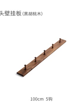 不再有木墨生活小件 木 壁挂板方木能量块相框山形砧板皮卡套