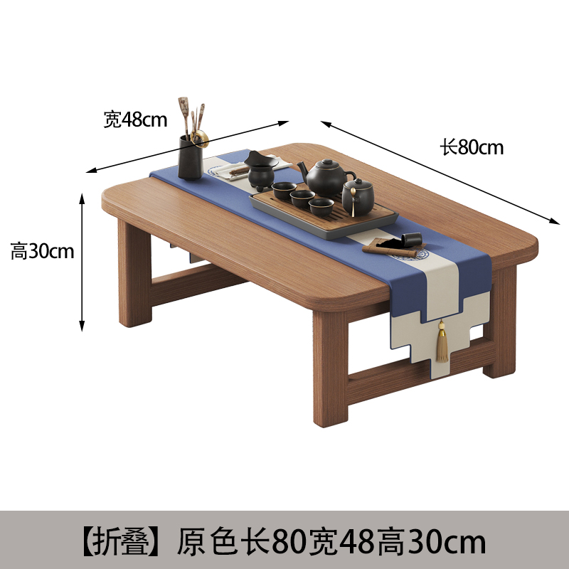 折叠桌飘窗桌楠竹炕桌家用实木榻榻米小茶几床上学习书桌电脑矮桌