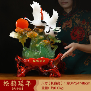 松鹤延年仙鹤摆件中式客厅玄关装饰品送爷爷奶奶长辈生日祝寿礼品