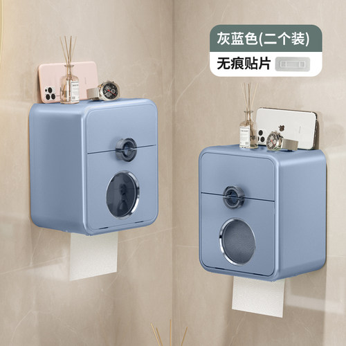 卫生间纸巾盒免打孔防水厕所抽纸盒洗手间壁挂式卫生纸卷纸置物架