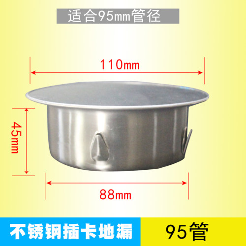 不锈钢堵头50管下水道防臭密封盖帽75卫生间下水管110PVC堵孔160
