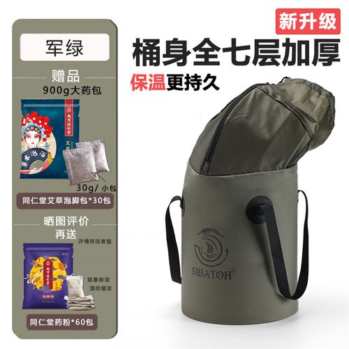 熏蒸泡脚桶过小腿可折叠便携式泡脚袋高深保温家用旅行洗脚盆水桶