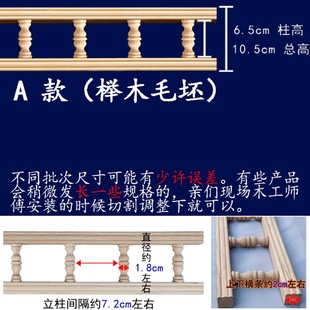 酒柜围栏廊桥装饰配件欧式木柱子车木护栏杆橱柜实木小葫芦小柱头