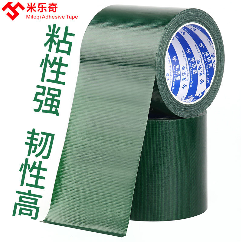 强力高粘度绿色单面布基胶带篷布雨布大棚膜修补专用防水耐温胶布