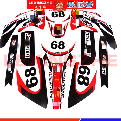 海陵M4MX5MX6越野摩托车全车外壳贵尊T4T6车壳贴花挡泥板护壳配件
