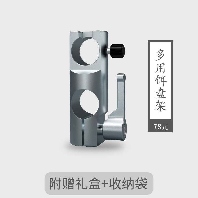 空钩悟道钓椅配件多功能轻量化铝合金双炮台伞架灯架饵料鱼护支架图片