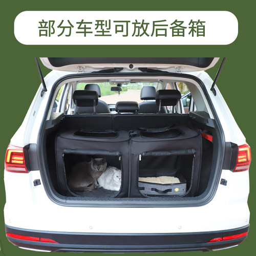 车载猫窝车载狗笼狗窝猫坐车神器防毛防脏猫赛笼宠物车载笼