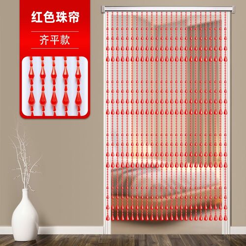 珠帘仿水晶门帘隔断玄关过道成品客厅卧室卫生间帘子挂帘免打孔紫