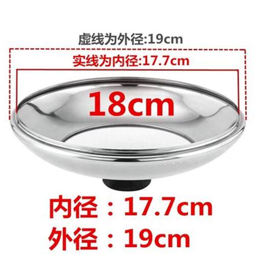 可视锅盖钢化玻璃盖大锅盖子不锈钢锅盖炒菜锅盖子16-30cm
