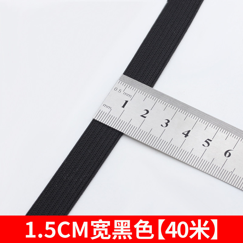 金达 松紧带宽扁加厚衣服孕妇儿童裤子白黑色弹力宽皮筋橡筋带细,居家布艺,松紧带,淘宝优惠券,粉丝福利购,淘宝优惠卷