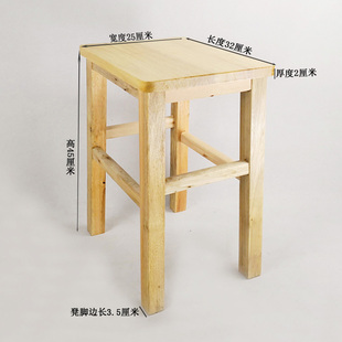 包邮特价加固橡木高凳子实木方凳大方凳木板凳家用板凳学生凳方凳