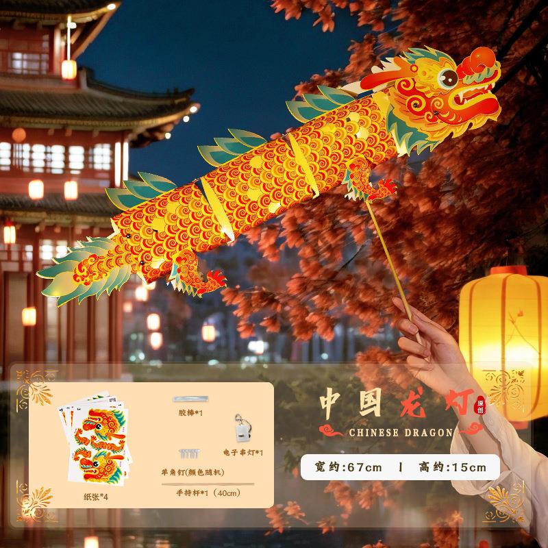 网红一岁龙生肖宝宝生日抓周装饰灯笼手工儿童花灯布置拍照道具