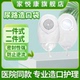 家悦康一件式 泌尿造口袋防回流二件式 同1759膀胱改道小便袋尿袋