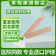 家悦康造口袋专用封口夹通用造口护理用品卡子防漏造口袋封口条