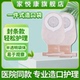 造口袋肛门改道造瘘接大便袋封条设计粘贴式 家悦康JA0808 2一件式