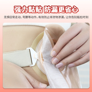 结肠造口袋一次性一件式新型新款直肠改道造瘘大便粪袋官方旗舰店