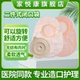家悦康JA2060 2二件式 造口袋肛肠改道接大便袋6个底盘30个袋子