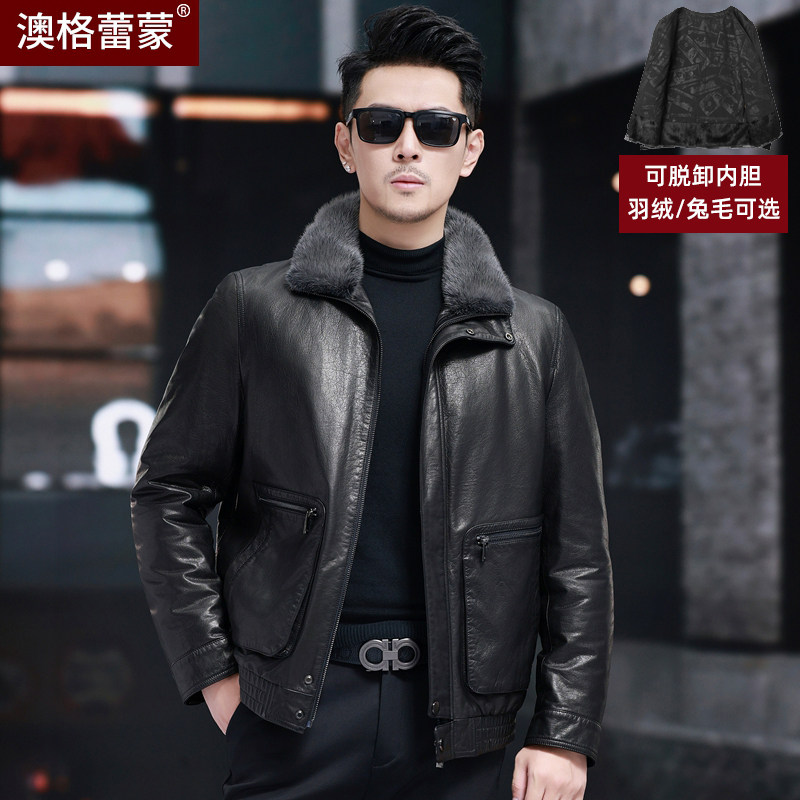 海宁真皮皮衣男油蜡牛皮短款翻领加厚皮毛一体水貂毛领可脱卸外套,男装,皮衣,淘宝优惠券,粉丝福利购,淘宝优惠卷