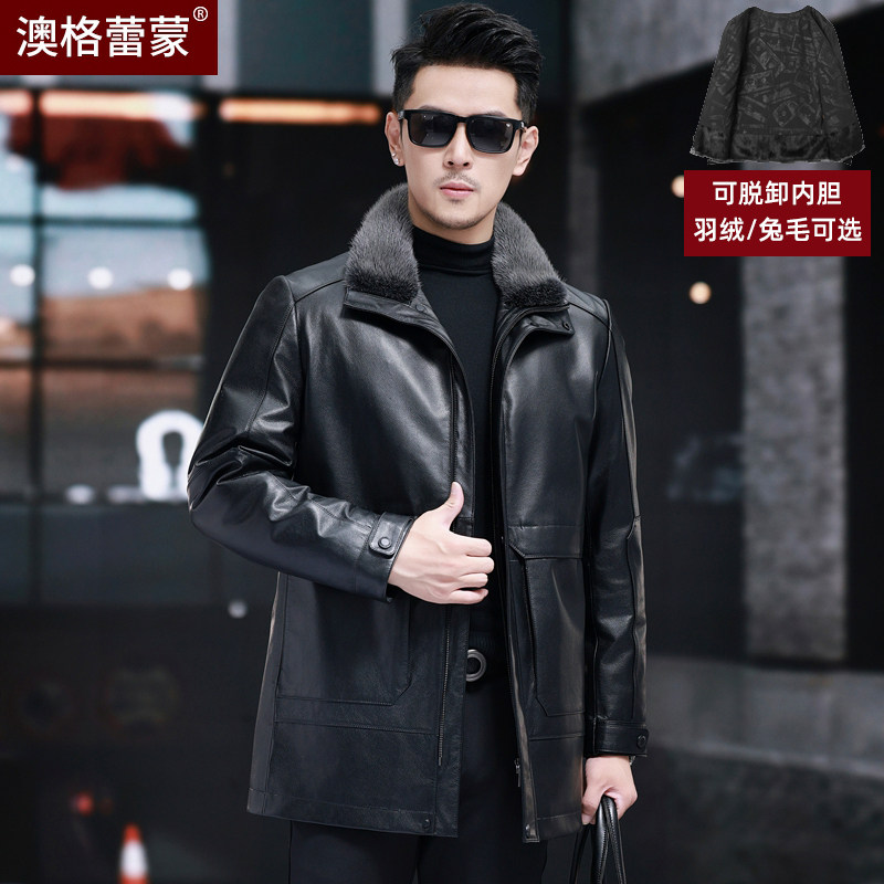 海宁真皮皮衣男士中长款皮夹克头层牛皮水貂翻领可脱卸内胆外套冬,男装,皮衣,淘宝优惠券,粉丝福利购,淘宝优惠卷