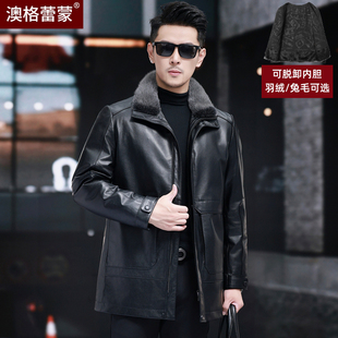 海宁真皮皮衣男士中长款皮夹克头层牛皮水貂翻领可脱卸内胆外套冬