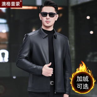 秋冬海宁真皮皮衣男短款翻领中年皮夹克头层绵羊皮商务爸爸装外套