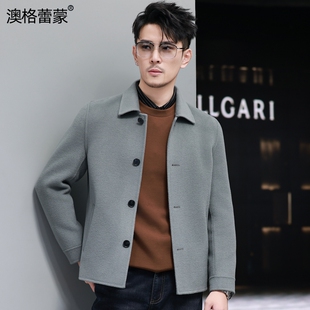 毛呢外套男翻领短款时尚双面呢夹克秋冬零羊绒休闲羊毛呢子大衣潮