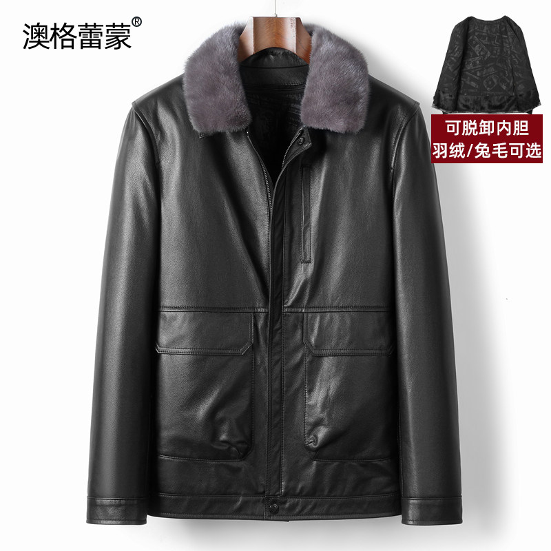 真皮皮衣男头层牛皮兔毛羽绒内胆