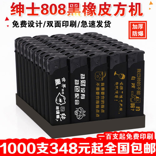 50支加厚磨砂广告打火机定制定做火机一次性防风打火机印logo刻字 - 封面