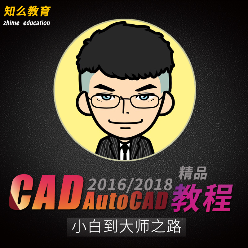 CAD2016/2018ÊÓÆµ½Ì³Ì»úеÊÒÄÚ½¨ÖþÉè¼Æ»ù´¡autocadÈí¼þÈýÎ¬ÖÆÍ¼