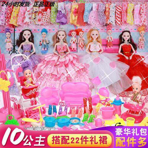 玩具女孩子10岁以上怀孕的小嘴巴